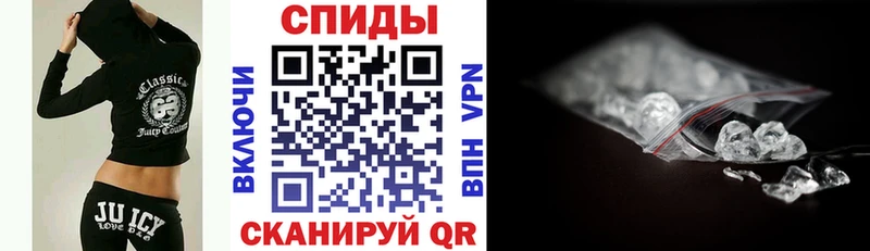 АМФ Розовый Харабали