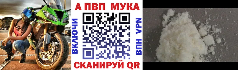 Alpha-PVP Crystall Харабали