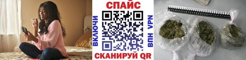Бутират GHB  Харабали 