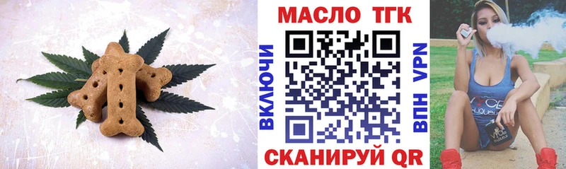 Cannafood конопля  Харабали 