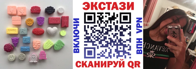 ЭКСТАЗИ ешки  купить наркотики сайты  Харабали 