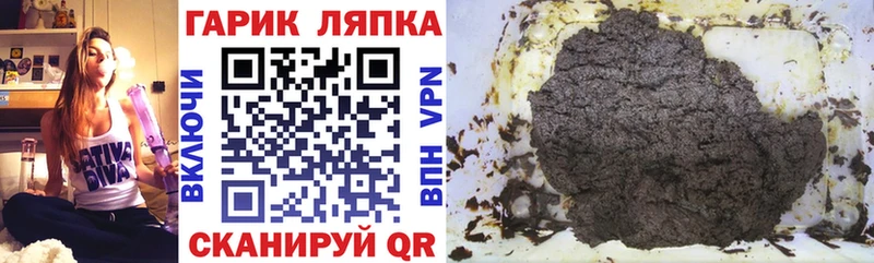 ГАШ гашик  Харабали 