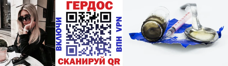 Героин белый  Харабали 