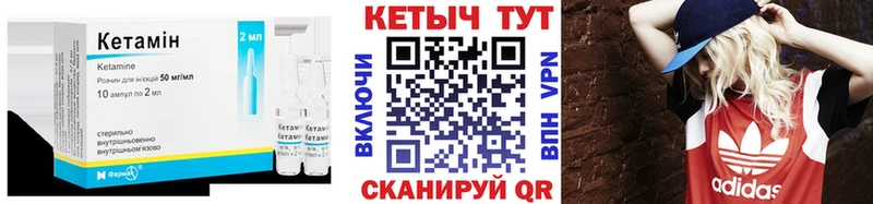 сколько стоит  omg маркетплейс  Кетамин VHQ  Харабали 