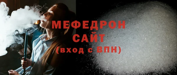кристаллы Мегион