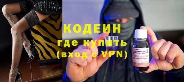 ГАЛЛЮЦИНОГЕННЫЕ ГРИБЫ Медногорск