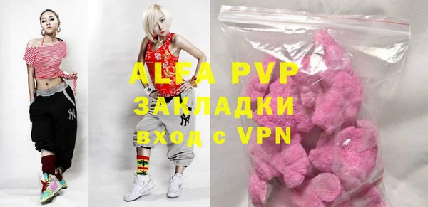 кристаллы Мегион