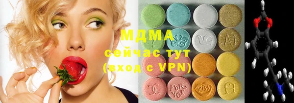 кристаллы Мегион