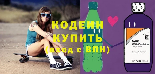 кристаллы Мегион