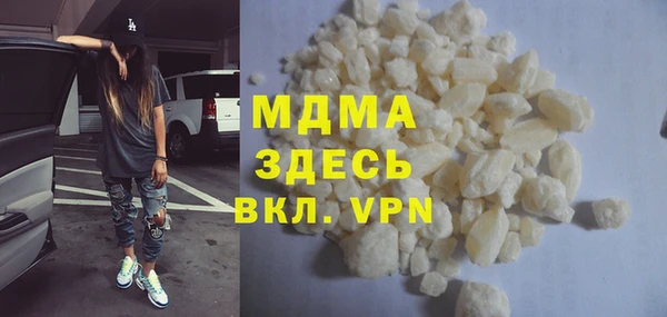 гидра Медвежьегорск