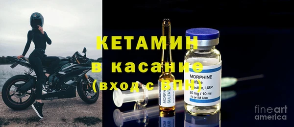 кристаллы Мегион