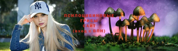 кристаллы Мегион