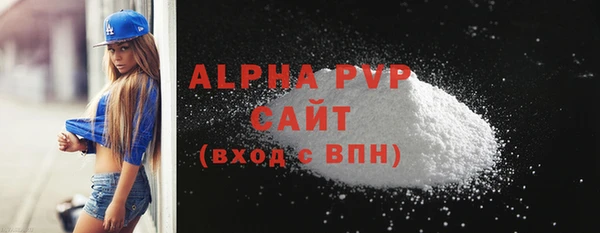 кристаллы Мегион