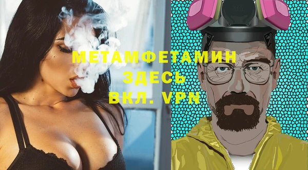 кристаллы Мегион