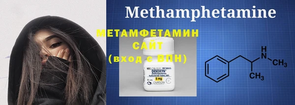 ГАЛЛЮЦИНОГЕННЫЕ ГРИБЫ Медногорск