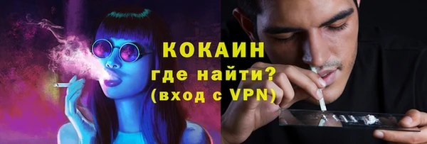 кристаллы Мегион