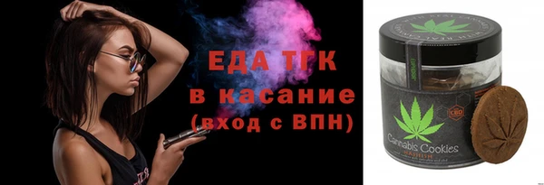 ГАЛЛЮЦИНОГЕННЫЕ ГРИБЫ Медногорск