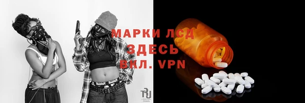 кристаллы Мегион