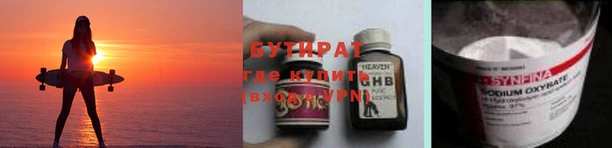 кристаллы Мегион