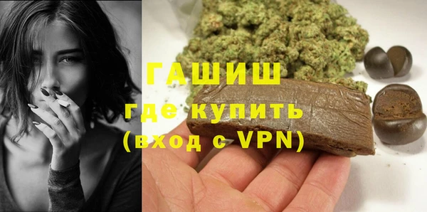 кристаллы Мегион