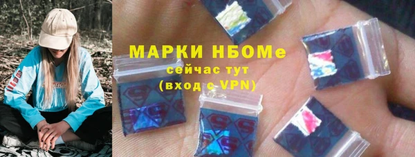 ГАЛЛЮЦИНОГЕННЫЕ ГРИБЫ Медногорск