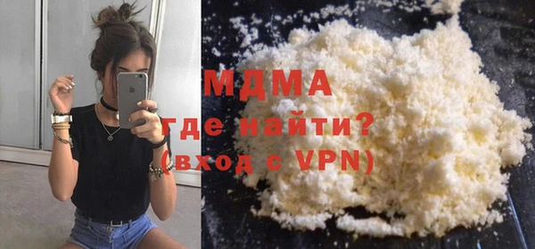 ГАЛЛЮЦИНОГЕННЫЕ ГРИБЫ Медногорск