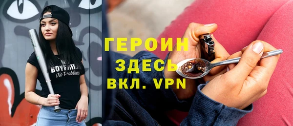 кристаллы Мегион