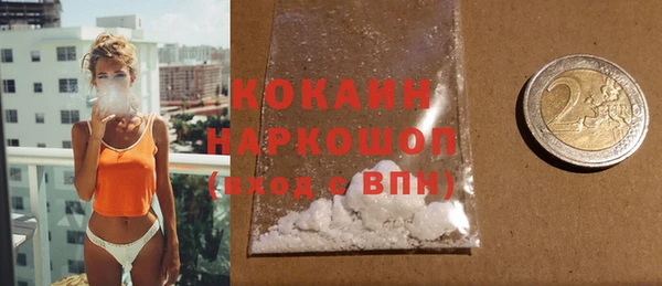 кристаллы Мегион