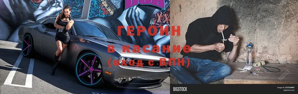 кристаллы Мегион