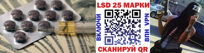 купить   Харабали  LSD-25 экстази ecstasy 