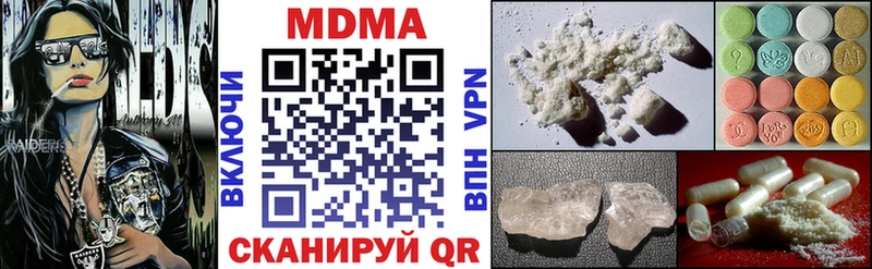 MDMA VHQ  Харабали 