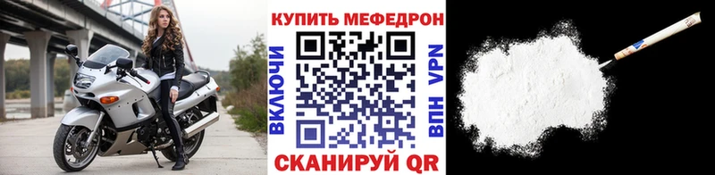 хочу   Харабали  МЕФ кристаллы 