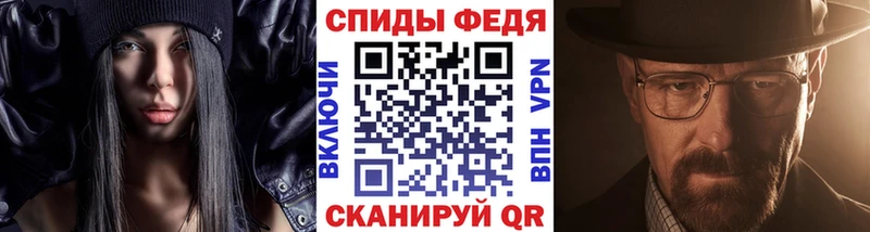 МЕТАМФЕТАМИН винт  цена   Харабали 