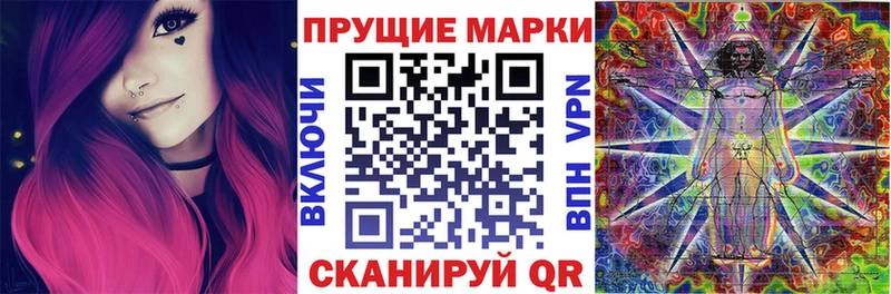 закладки  Харабали  Наркотические марки 1,8мг 