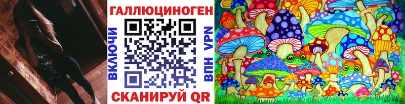 Галлюциногенные грибы ЛСД Харабали